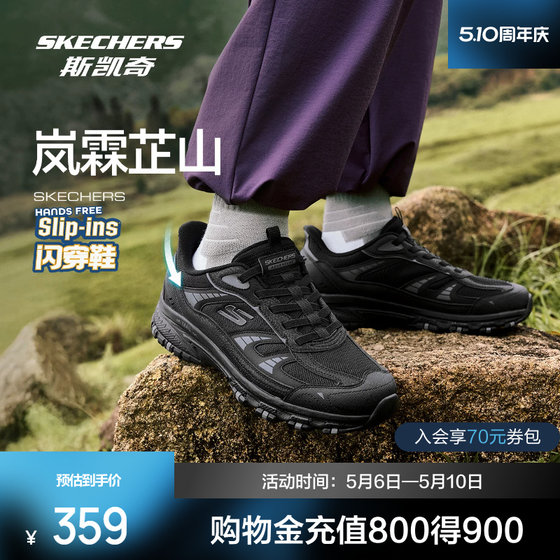 Skechers Zhishan Flash Shoes 2026 Spring New Outdoor Mountaineering Hiking Shoes Lightweight Cushioning Wear-Resistant Sports Shoes