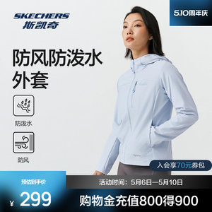 
Skechers hooded water repellent jacket for women 2026 spring new outdoor running sports windproof slim soft shell jacket