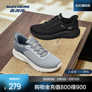 
Skechers autumn men's casual lightweight, soft and comfortable slip-on outdoor running shoes