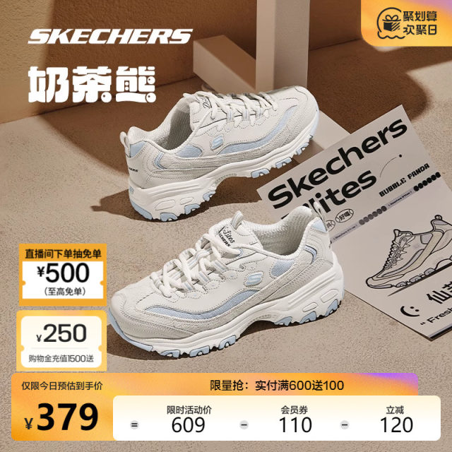 Zhao Lusi's same style dad shoes | Skechers milk tea bear new men's and ...