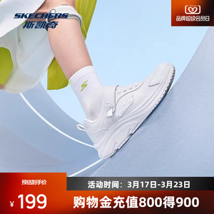 
Skechers children's shoes new classic fashion casual girls casual comfortable trendy white shoes black sneakers