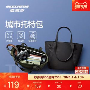 
Skechers shoulder bag new men's and women's large capacity sports bag classic versatile durable fashion trend