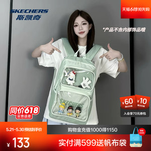 Skechers Pain Bag 2026 New Backpack Large Capacity Transparent Middle and High School Student Bag Guziwa Bag