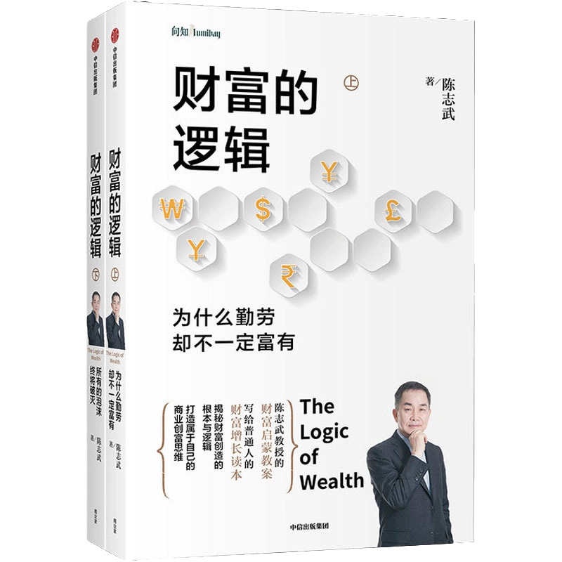 芒格之道查理·芒格股东会讲话1987-2022《穷查理宝典》后查理·芒