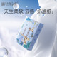 
Linda Mommy Infant Cream Soft Paper Maternal and Infant Baby Special Tissue Paper Newborn Facial Tissue Yunrou Tissue