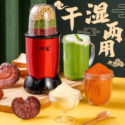 Small Household Ultra-Fine Multi-Functional Grinder, Dry and Wet Dual-Use Grinder, Traditional Chinese Medicine Powder Grinder, Crusher