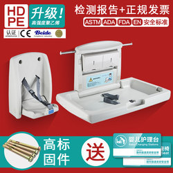 Third Bathroom Baby Changing Table Bed Foldable Crib Mother and Baby Room Baby Care Table Safety Seat