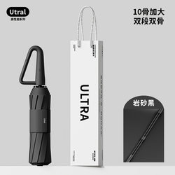 Fully Automatic Ring-Lock Umbrella for Women, Dual-Use for Sun and Rain, Sun Protection, Suitable for Students, Large Size, Reinforced, Storm-Resistant Umbrella for Men