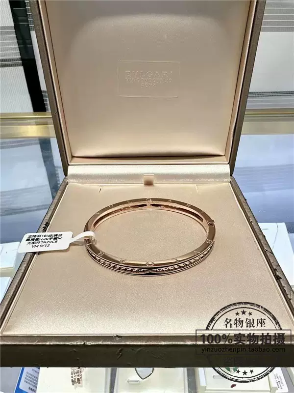 二手真品全新未使用Bvlgari 宝格丽18k玫瑰金铆钉黑陶瓷rock手镯-Taobao