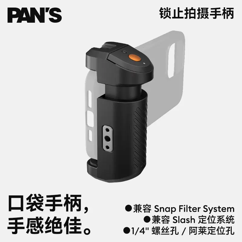 Snap Filter pan's 平移 影视飓风 カメラレンズフィルター Snap Filter