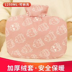 Hot Water Bottle, Water-Filled Heating Pad, Menstrual Cramp Relief, Warm Belly, Water-Filled Hand Warmer, Large Hand Warmer, Foot Warmer