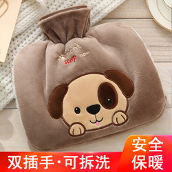 Hot Water Bottle Filled with Water, Cute Plush, for Male and Female Students, Hot Compress, Warm Belly, Hot Water Bag, Hand Warmer, Large Size