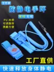 Vòng đeo tay chống tĩnh điện PU màu xanh PVC màu vàng và đen nối đất ổ cắm khóa hai đầu dây kết nối với dây đeo kim loại không dây Vòng tay chống tĩnh điện