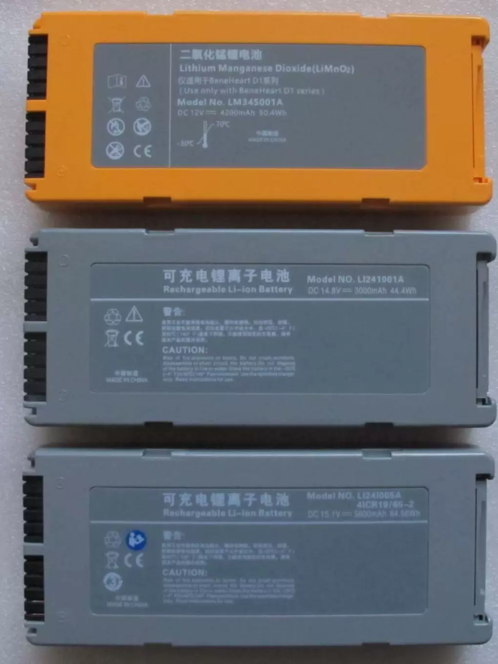 全新迈瑞mindray D1 D2 D3 LI24I001A LI24I005A监护仪除颤仪电-Taobao