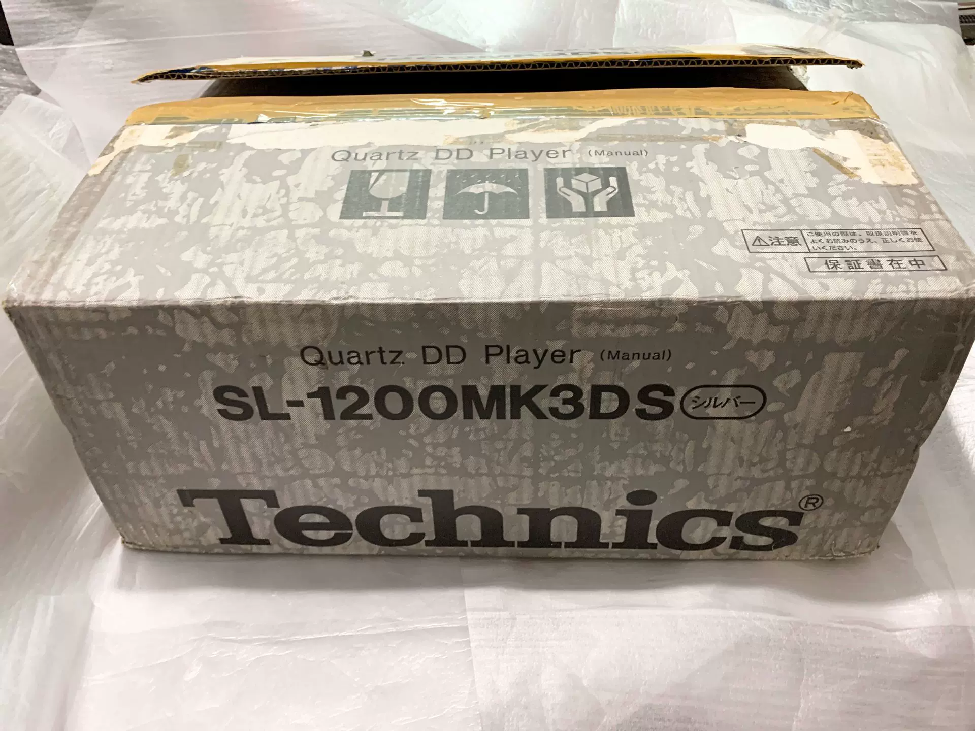 松下Technics-SL-1200MK3D-S黑胶唱机打碟机日本原电100V带原包装-Taobao