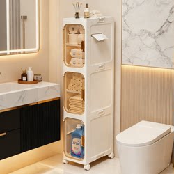 Narrow Storage Cabinet for Bathroom, Floor-Standing Multi-Layer Shelf for Bathroom Gaps, Bathroom Toilet Side Cabinet