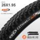 Cst Zhengxin 26 inch 26x1.95 53-559 mountain bike tires 26*1.95/2.125 bicycle outer tires