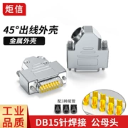 DB15 cắm hàng thứ hai 15-pin góc ổ cắm vỏ 45 độ vỏ cổng song song hàn đầu dây D-SUB15 nam