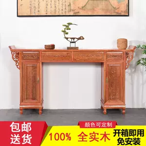 神台屋- Top 100件神台屋- 2024年4月更新- Taobao