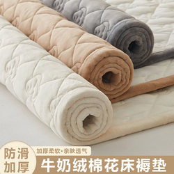 Winter Milk Velvet Mattress Pad, Soft Home-Use Milk Velvet Thin Non-Slip Mat, Student Dormitory Single Bed Mattress Pad