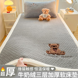 Winter Thickened Milk Velvet Mattress Pad for Student Dormitory Single Bed, Coral Fleece Quilted Mattress Topper