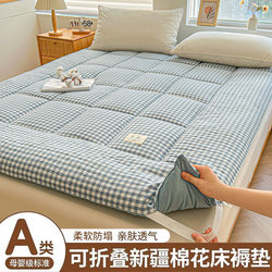 Xinjiang Cotton Mattress Pad for Home Bedroom, Dormitory Student Single Tatami Mat, Special Mattress Pad for Rental Housing