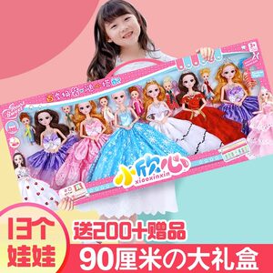 
2025 New Doll Dress Up Set Extra Large Princess Gift Box Girl Elsa Elsa Children's Toy Birthday