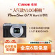 [Flagship Store] Canon/Canon PowerShot G7 X Mark III g7x3 VLOG Camera