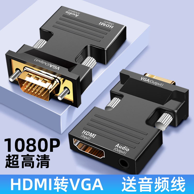 HDMI-VGA ȯ HD  ǻ -TV Ϲ  Ʈ VJA ̺ ڽ Ʈ ÷  ( ) VAG-HDMI-