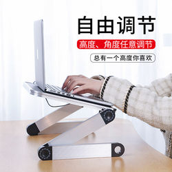 Folding Table for Notebook Bed, Cooling Small Table, Adjustable Bed Artifact, Computer Table, Foldableing Table, Desk, Dormitory Bed Table, Lazy Lap Table, Multi-Functional High-Leg Suspended Rack