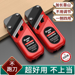 Gypsum Board V-Shaped Chamfering Tool 45-Degree Dual-Purpose Planer for Chamfering and Trimming Woodworking Tool