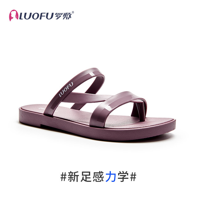 luofu new slippers for women in summer fashion anti-slip anti-odor waterproof women's go out beach flat sandals