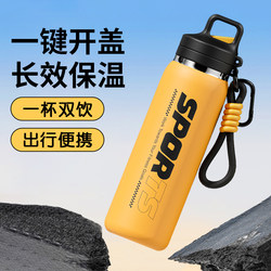 Large-Capacity Thermos Cup for Men 2025 New Model for Middle and High School Students, Special for School Use, Outdoor Sports Water Bottle with Straw