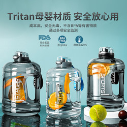 Large Capacity Water Bottle for Men, Sports Water Bottle, Fitness Water Container, Large Belly Cup, Ton-Ton Bucket, Ton-Ton Cup