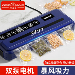 Fully Automatic Household Vacuum Sealing Machine Food Packaging Machine Small Fresh-Keeping Sealing Plastic Sealing Machine Vacuum Compression