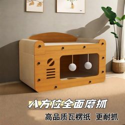 Vertical Cat Scratching Board, Cat Nest, and Climbing Frame All-In-One, Wear-Resistant, Non-Shedding, Anti-Scratch Sofa Protector, Wall-Mounted