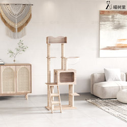 Household Cat Climbing Frame and Cat House Combo, Solid Wood, Small Balcony-Specific, Suitable for All Seasons, Space-Saving Cat Jumping Platform