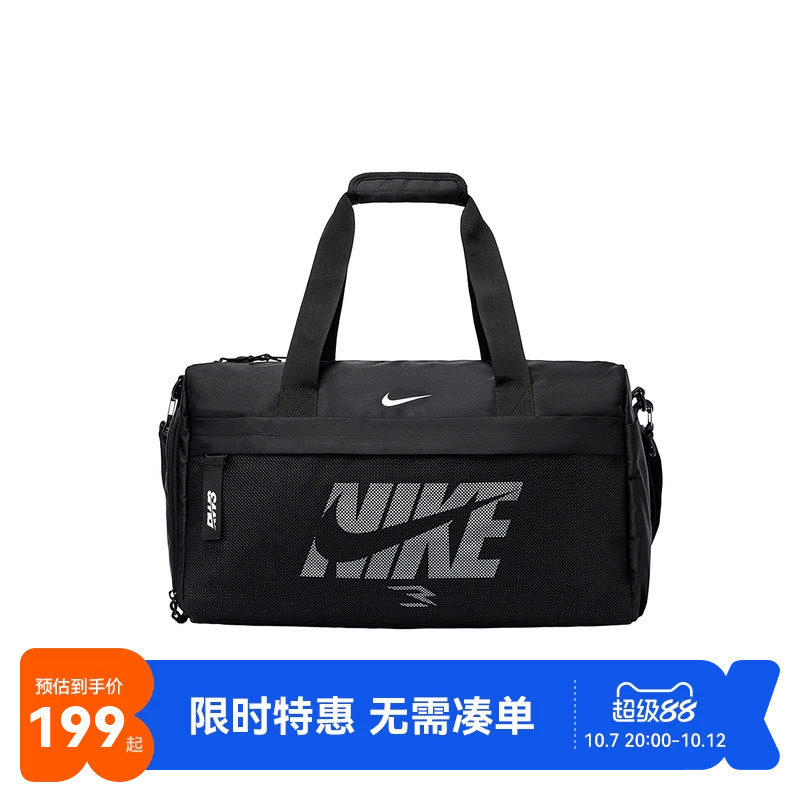 Дорожная сумка Nike 3brand — мужская и женская сумка, новинка 2026 года, сумка через плечо