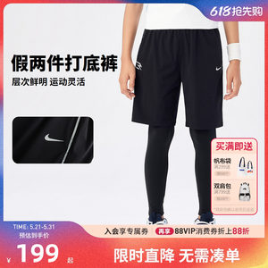 
Nike 3brand children's leggings with pants 2026 new basketball football training pants boys sports pants trendy