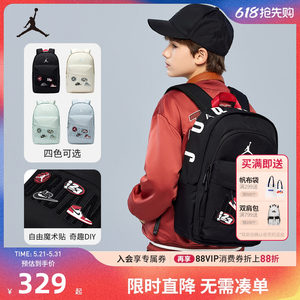 
Jordan children's backpack junior high school students' school bag DIY backpack boys and girls casual bag computer bag trend 15L