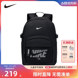 
Nike 3brand backpack children boys school bag 2026 new junior high school student backpack sports N32533071