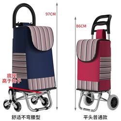 Stair-Climbing Shopping Cart, Grocery Cart, Foldable Trolley with Wheels, Portable Rack, Small Trailer, Elderly Push Cart, Magic Tool