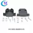 Đầu cắm hàn nam và nữ Huanglin DB15-pin 2/2 hàng đầu cái 15 chân Đầu cắm nam mạ vàng có vỏ nhựa