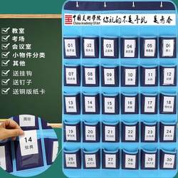 Classroom Watch Storage Hanging Bag, Visible Phone Storage Bag, Storage Bag, Classroom Wall Hanging, School and Enterprise Wall Hanging Bag