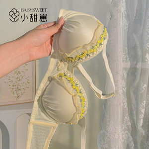 
[Girl's breasts] French satin pure sexy bra without steel rings and small breasts gathered underwear female college student