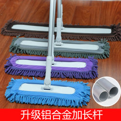German Precision Aluminum Alloy Extended Pole Chenille Household Mop for Cleaning, Factory Dust Push Mop, Cleaning Tool