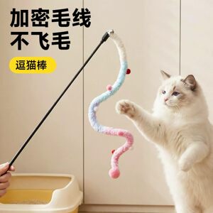 
Encrypted wool cat funny stick, colorful self-stimulating, bite-resistant, anti-falling, durable cat toy, kitten interactive rod, long rod, no flying hair