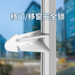 Glass Door Fixed Latch to Prevent Cats from Opening, Wardrobe Sliding Door Lock, No-Drill Sliding Window Safety Lock, Pet Lock