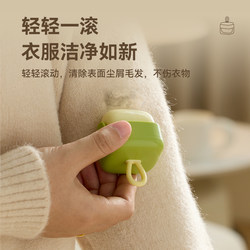 Portable Lint Roller, Washable Clothes Cleaning Brush, Household Pet Cat Hair Remover