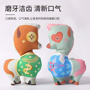 
Pet supplies popular pet toys cartoon printed plush interactive cat and dog toys teeth cleaning and sound toys